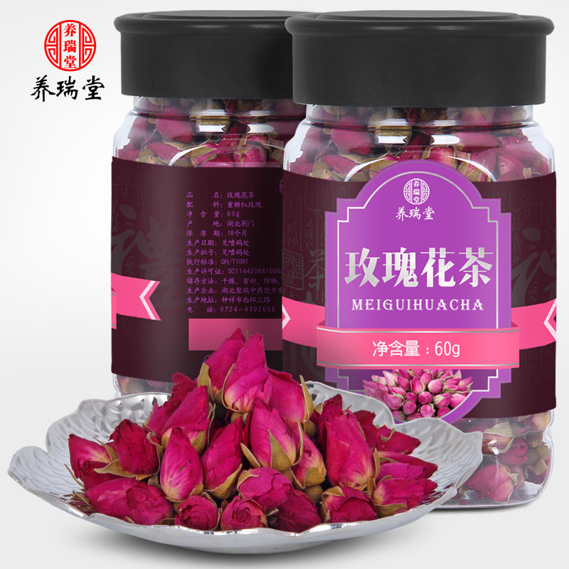 上海可靠的玫瑰花茶厂家